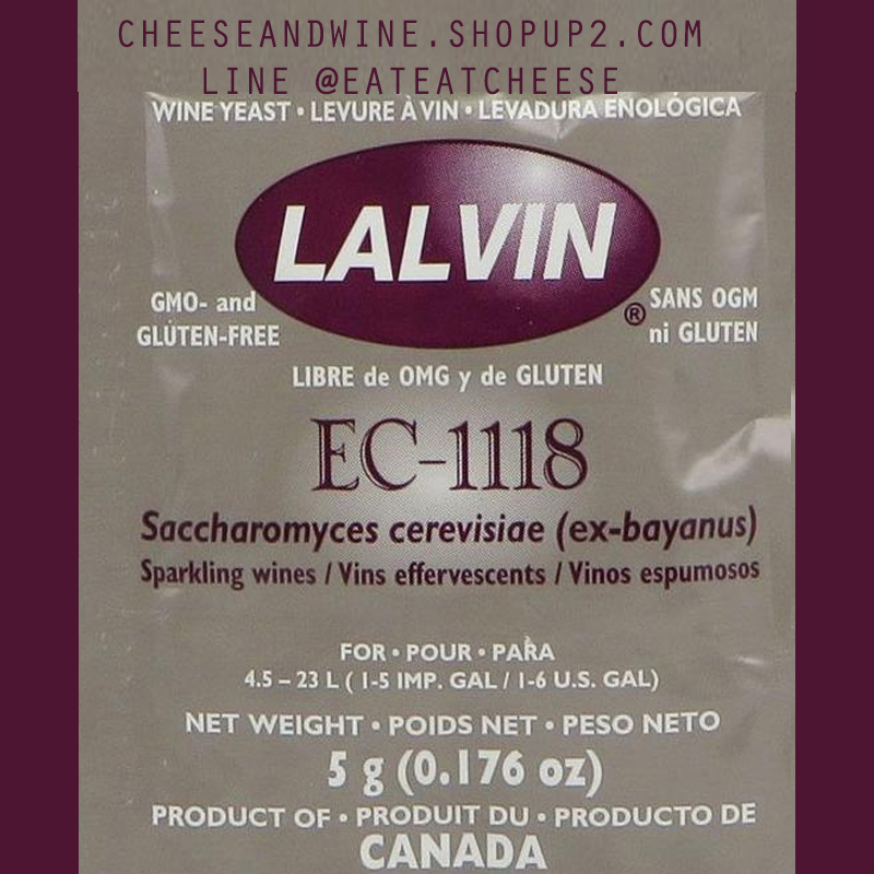 LALVIN EC-1118 Yeast à¸¢à¸µà¸ªà¸à¹à¸ªà¸³à¸«à¸£à¸±à¸à¸«à¸¡à¸±à¸à¹à¸§à¸à¹ 5 à¸à¸£à¸±à¸¡